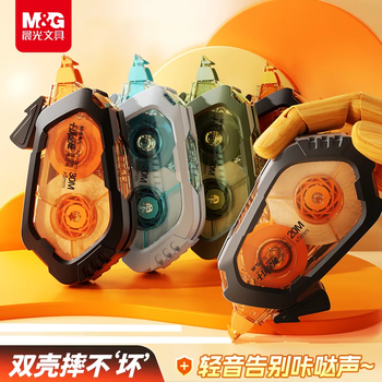 晨光（M&G）十项全能修正带90M 双壳耐摔涂改带 双层壳体小学生改正带初中生专用修改带30M*3支装