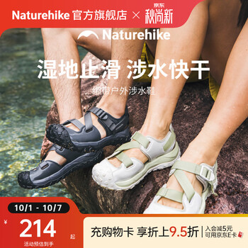 Naturehike挪客绑带包头涉水鞋 户外露营徒步男女款夏季溯溪鞋透气漂流沙滩 银桦绿 37