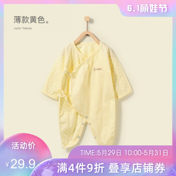 婴幼儿,婴幼儿,怎么样,纯棉,纯棉,服饰,服饰