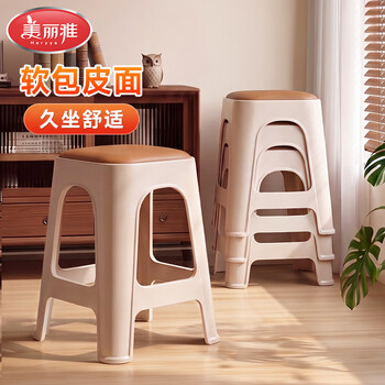 美丽雅塑料凳子家用加厚方凳简约可叠放软包高凳子可叠放餐厅凳客厅板凳防滑耐磨结实耐用换鞋凳