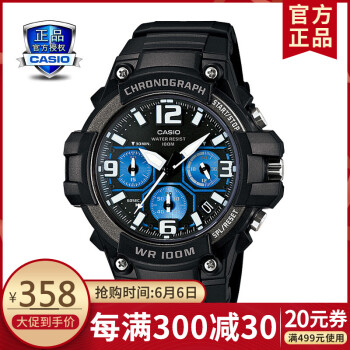 卡西欧CASIO 情侣对表