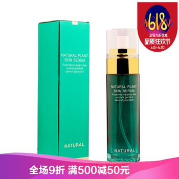 卡琪丽（KaQiLi） 面部精华 舒缓镇静