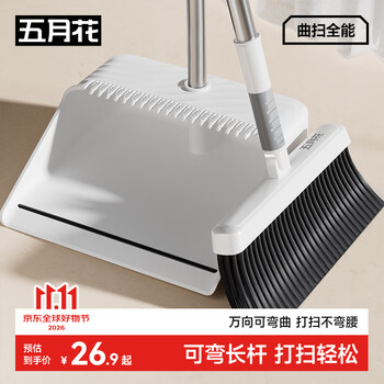 五月花扫把簸箕两件套扫地扫帚两件套家用软毛大号簸箕防风梳齿型