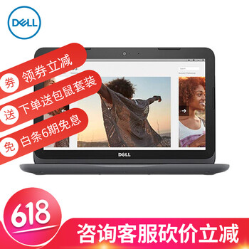 戴尔（DELL） 灵越3180  11.1英寸 笔记本