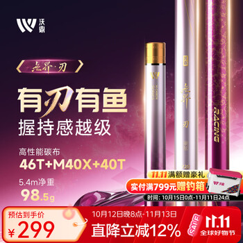 无界·刃极轻小综合