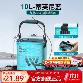 便携折叠打水桶