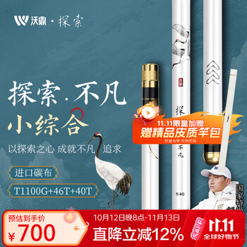 探索不凡小综合