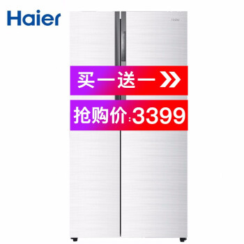海尔521冰箱