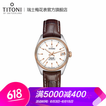 精致女士腕表，彰显你的优雅品味