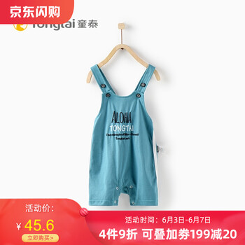 春夏季背带短裤