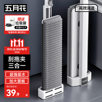五月花雪尼尔平板拖把42cm共2布拖把家用一拖净免手洗2026新款拖地墩布