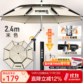 加厚彩胶浅荷伞