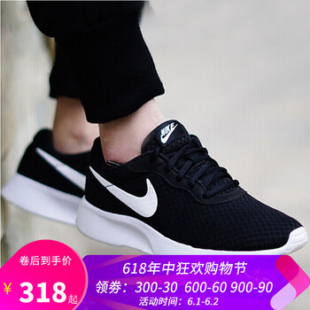 耐克跑步鞋款式怎么样好用吗?