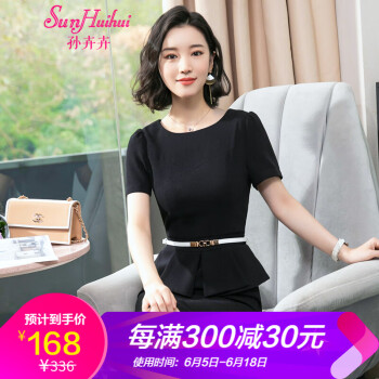 SunHuihui 纯色 3D，荷叶边，不规则，拼色，立体剪裁 连衣裙