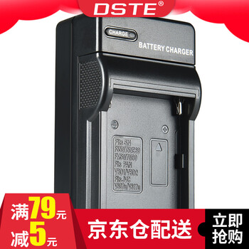 蒂森特（dste） 索尼 PXW-Z150摄像机NP-F970/F950/F930充电器