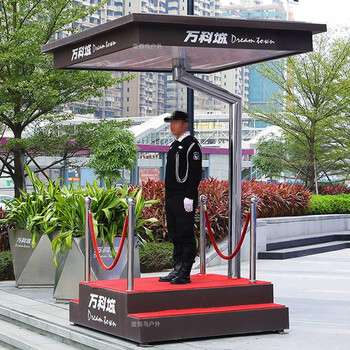 楼盘岗亭保安亭小区形象站台岗台钢结构值班岗亭艺术岗亭宽15长17高