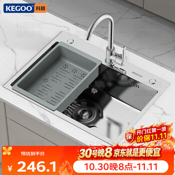 科固（KEGOO）洗菜盆大单槽厨房水槽不锈钢淘菜洗碗池台中下一体盆带龙头 K8035