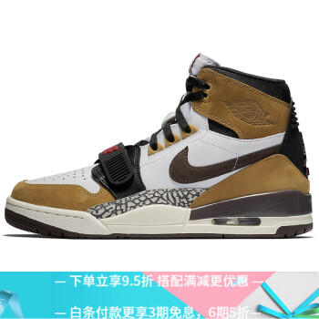 Jordan篮球鞋AV3922-102 白棕款 