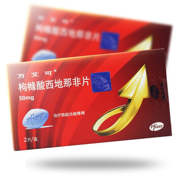 秀瞳 氯霉素滴眼液 8ml:20mg 人用眼药水沙眼结膜炎角膜炎眼睑缘炎