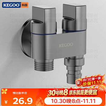 科固（KEGOO）洗衣机水龙头双头分水器一进二出4分专用马桶角阀不锈钢枪灰K6071