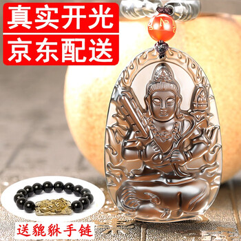 黑曜石貔貅
