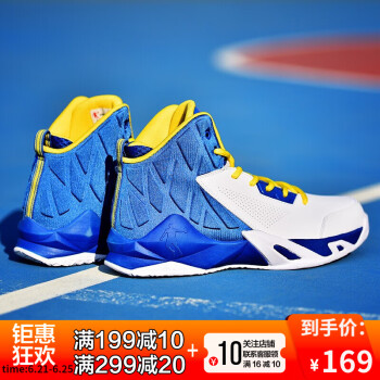 乔丹篮球鞋伽马蓝/白色-145革面 