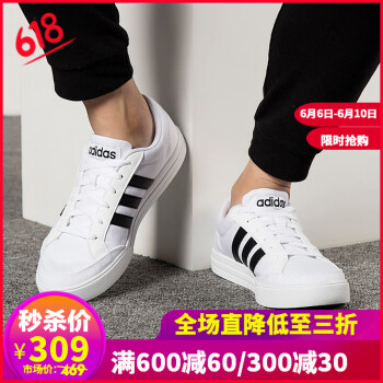 adidas男鞋低帮