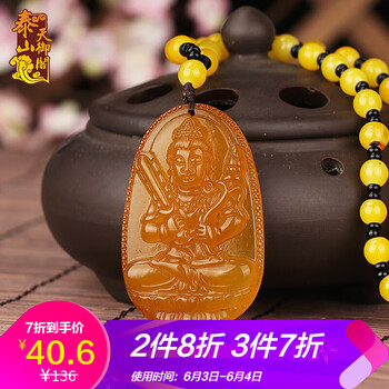 男士黄玉项链