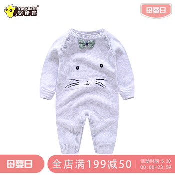 体衣,体衣,怎么样,婴儿,婴儿,毛衣,毛衣