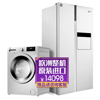 beko,倍科,beko,冰箱,排名,风冷,倍科,风冷,冰箱,排行榜,推荐
