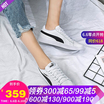 puma黑白板鞋