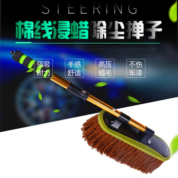 水仪 擦车拖把除尘掸子可伸缩合金杆多功能车载汽车灰尘车外除灰扫尘耐用蜡刷新款汽车用品车刷