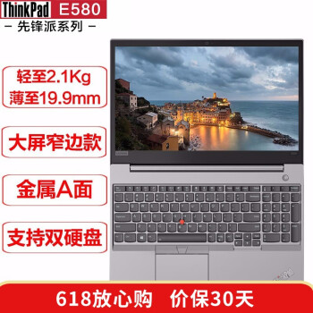 ThinkPad 19CD  15.6英寸 笔记本