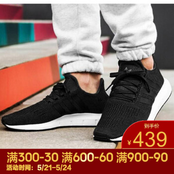 阿迪达斯（Adidas）跑步鞋CQ2114 