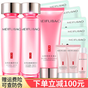 美肤宝所有产品