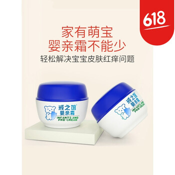 呵护孩子肌肤，从一款防晒霜开始