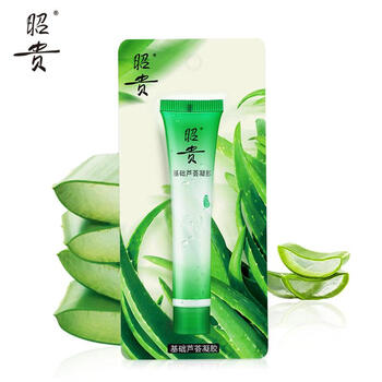 昭贵乳液/面霜控油平衡，细致毛孔，滋润，提拉紧致，保湿，修护，补水