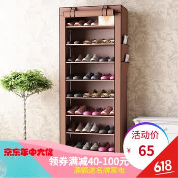 现代简约风鞋架，居家收纳好帮手