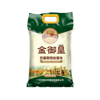 金御皇 巴基斯坦丝苗米 5kg 原粮进口