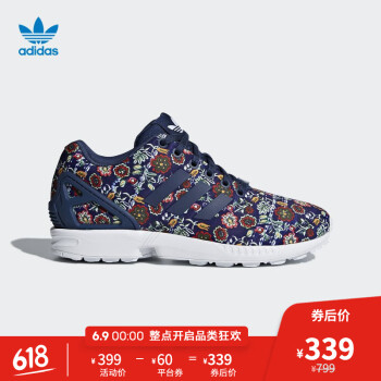 adidas三叶草板鞋女