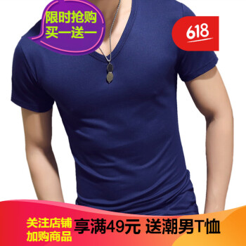 闪爆（SHANBAO） 短袖 男士T恤 短袖V领蓝色 