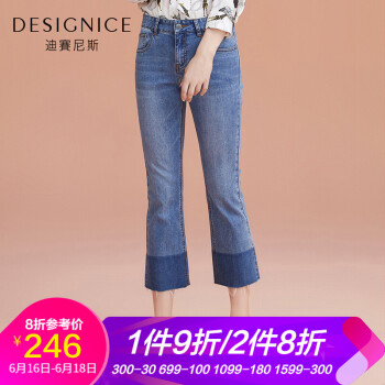 迪赛尼斯（DESIGNICE） 高腰  女 长裤 牛仔裤