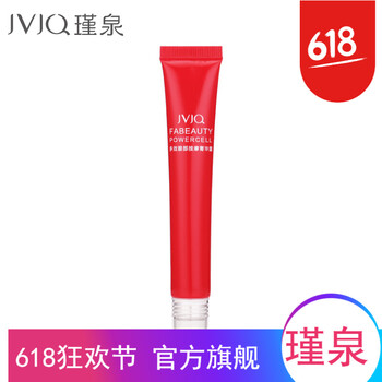 怎么样,瑾泉,眼霜,瑾泉