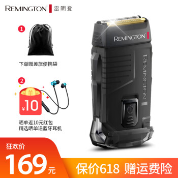 REMINGTON B200HFX 剃须刀 往复式