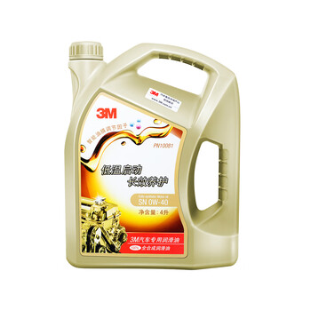 3M PN10081 汽车专用润滑油（全合成）0W-40 4L/桶