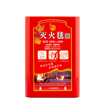神龙 灭火器搭配用 灭火毯1m×1m 车用家用灭火毯 玻璃纤维灭火毯1米×1米 消防器材