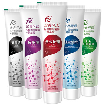 fe金典牙医牙膏120*5