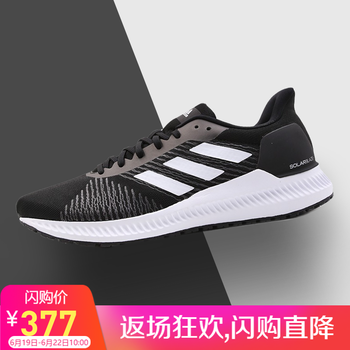 Adidas g27775 sales