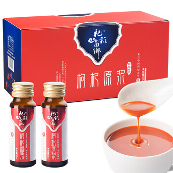 杞彩回乡 枸杞原浆宁夏中宁枸杞汁原液500ml（50ml*10支）