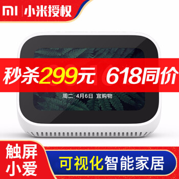 wifi音响无线音响